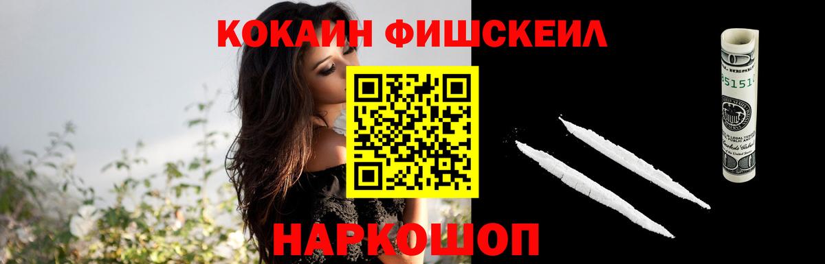 КОКАИН Columbia  КОКАИН VHQ  Ефремов  Cocaine  Вход с VPN 