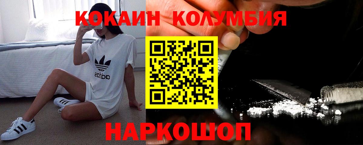 COCAIN 97% Ефремов