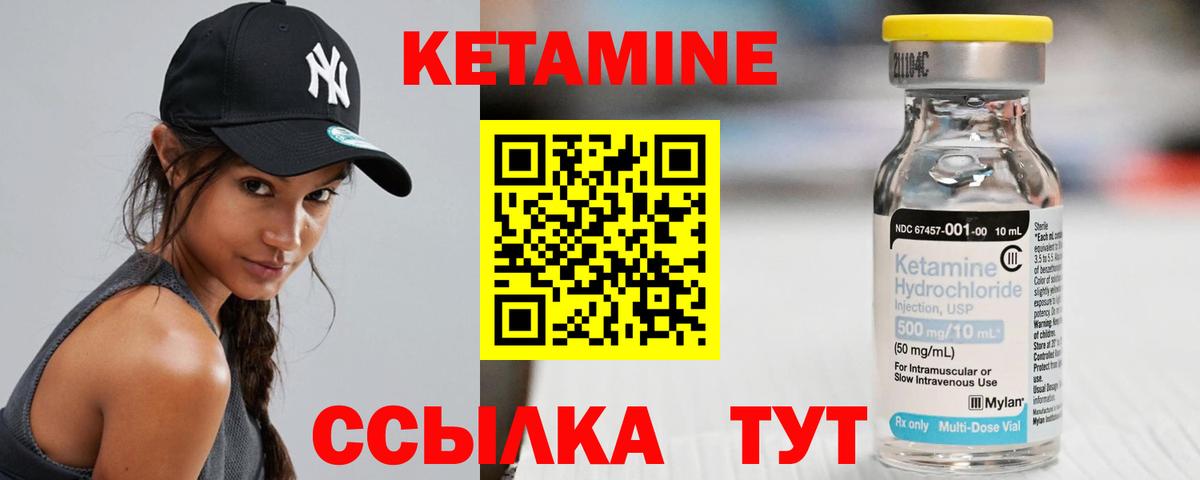 Ефремов  Кетамин ketamine  Кетамин ketamine  KRAKEN ONION  Вход с VPN 