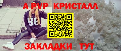 соль курить ск Канаш