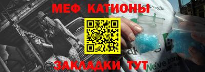 MESCALINE Камышлов