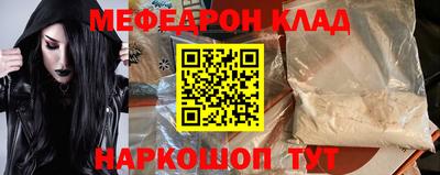 молекула духа Кандалакша