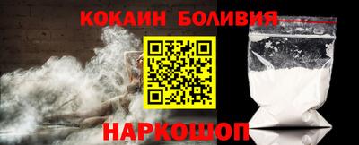 молекула духа Кандалакша