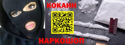 соль курить ск Канаш
