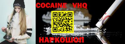 молекула духа Кандалакша