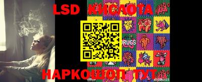 MESCALINE Камышлов