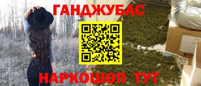 MESCALINE Камышлов