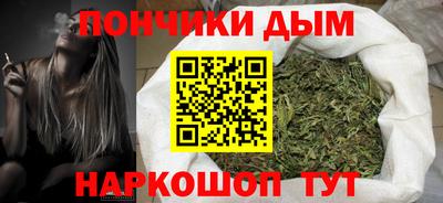 молекула духа Кандалакша