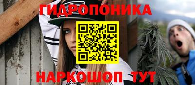 бутират Кимры