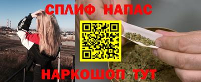 молекула духа Кандалакша