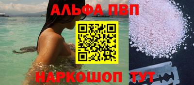соль курить ск Канаш