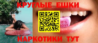 молекула духа Кандалакша