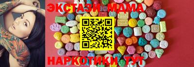 спайс Кингисепп