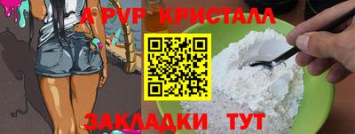 молекула духа Кандалакша