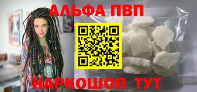 MESCALINE Камышлов
