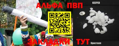 молекула духа Кандалакша