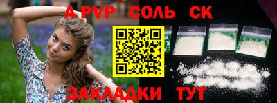 MESCALINE Камышлов