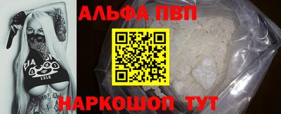 MESCALINE Камышлов