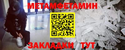 бутират Кимры