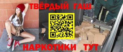 бутират Кимры