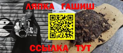 молекула духа Кандалакша