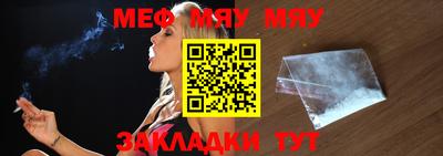 молекула духа Кандалакша