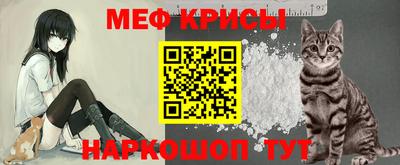 молекула духа Кандалакша