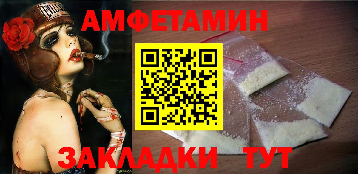 МЕТАМФЕТАМИН винт  Вход с VPN  Ефремов 