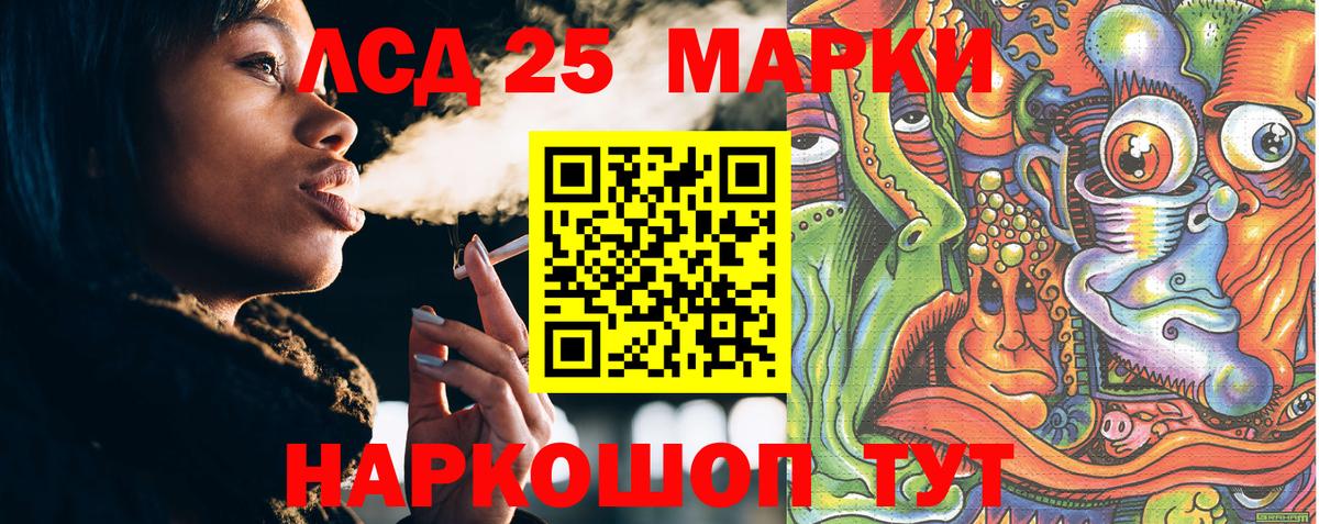 Ефремов  Марки 25I-NBOMe 1,5мг  Вход с VPN 