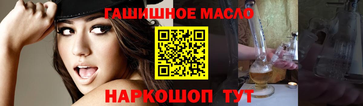 Ефремов  что такое   Вход с VPN  Дистиллят ТГК вейп с тгк 