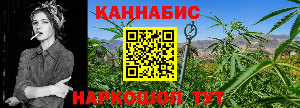 Марихуана White Widow Ефремов